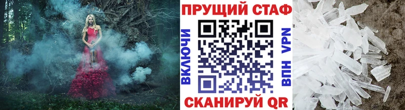 Купить наркоту Добрянка Cocaine  Меф мяу мяу  Марихуана 