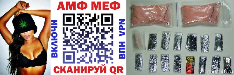 АМФ 97%  Добрянка 