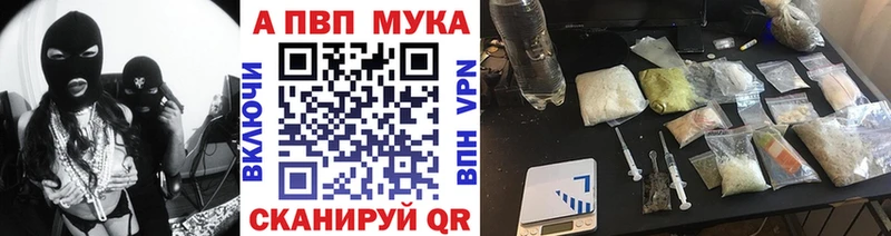Альфа ПВП VHQ Добрянка