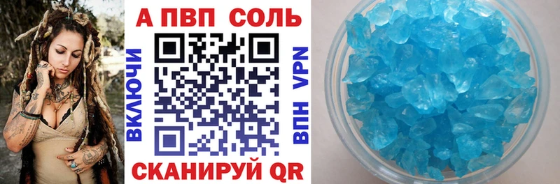 hydra маркетплейс  Добрянка  А ПВП Crystall 