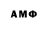 Amphetamine 97% stroer