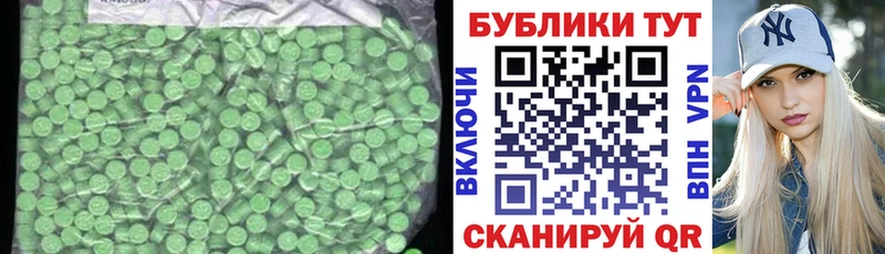 дарк нет формула  Добрянка  Ecstasy Punisher  что такое  