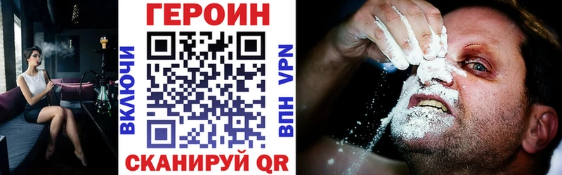 Героин афганец  Добрянка 