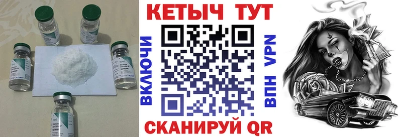 КЕТАМИН VHQ  Добрянка 