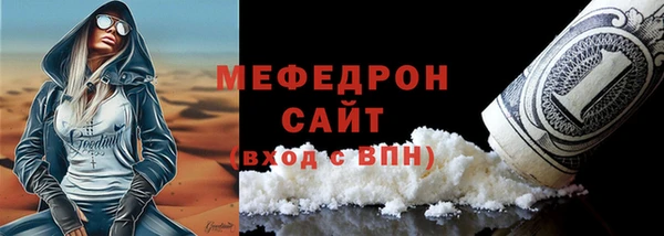 соль курить ск Верхний Тагил