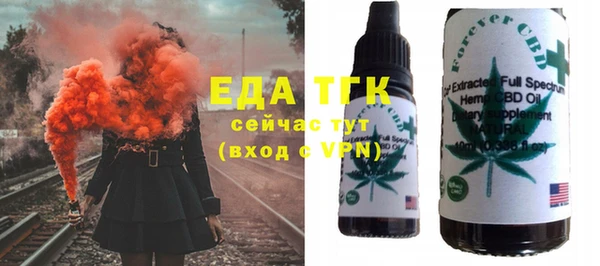 соль курить ск Верхний Тагил