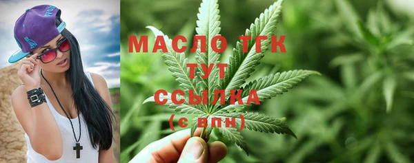 соль курить ск Верхний Тагил