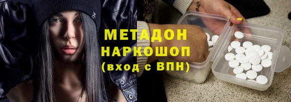 эйфоретик Верхнеуральск