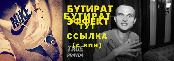 сатива Богородск