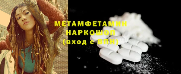 эйфоретик Верхнеуральск