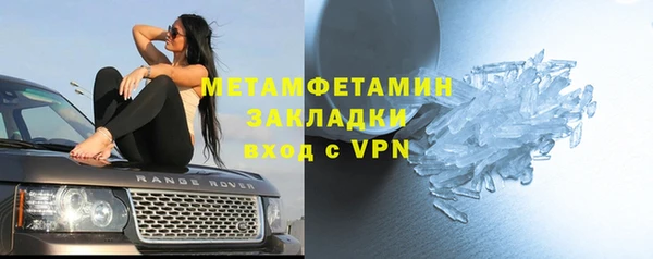 гашишное масло Волосово