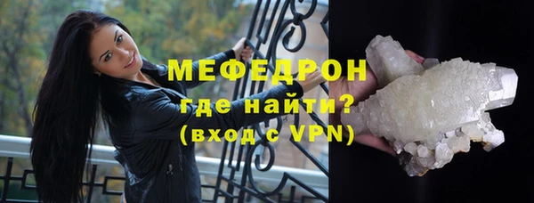 соль курить ск Верхний Тагил