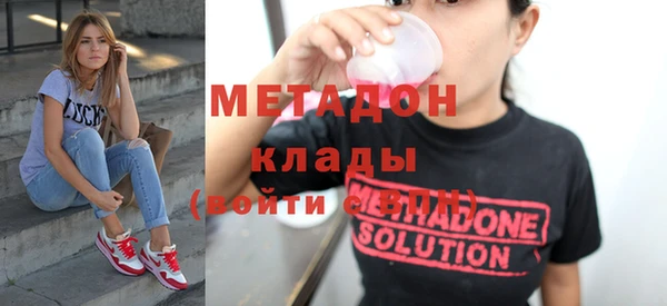 кокаин Володарск