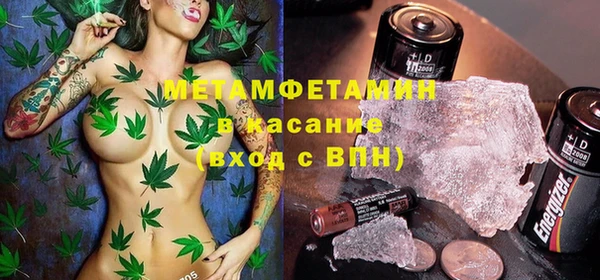 синтетический гашиш Богданович