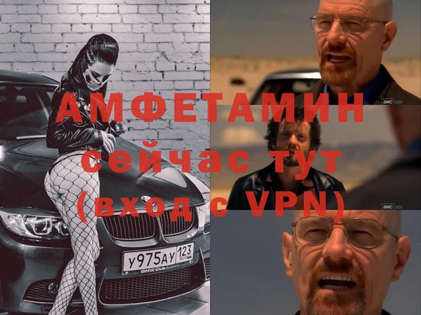 эйфоретик Верхнеуральск