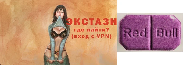 эйфоретик Верхнеуральск