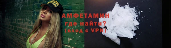 эйфоретик Верхнеуральск
