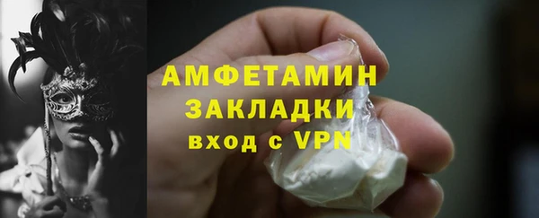 героин Богородицк