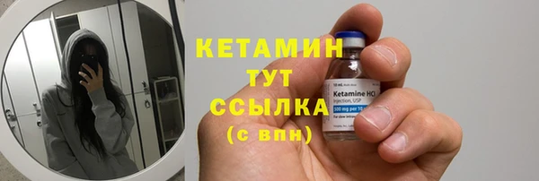 соль курить ск Верхний Тагил