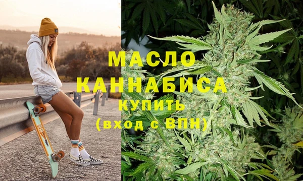 гашишное масло Волосово