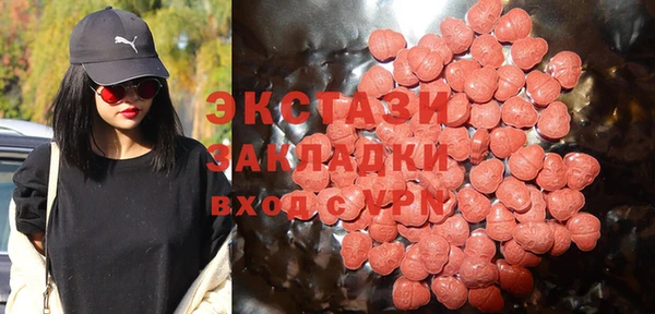 героин Богородицк