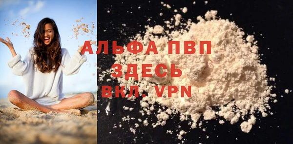 эйфоретик Верхнеуральск