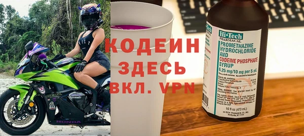 гашик Волоколамск