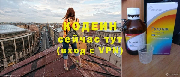 эйфоретик Верхнеуральск