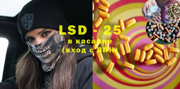 синтетический гашиш Богданович