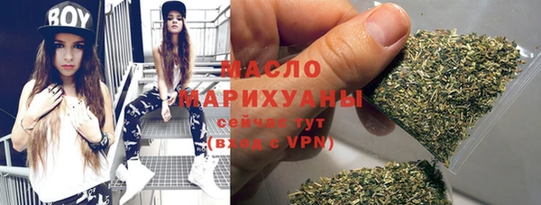 соль курить ск Верхний Тагил