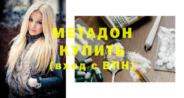 гашик Волоколамск