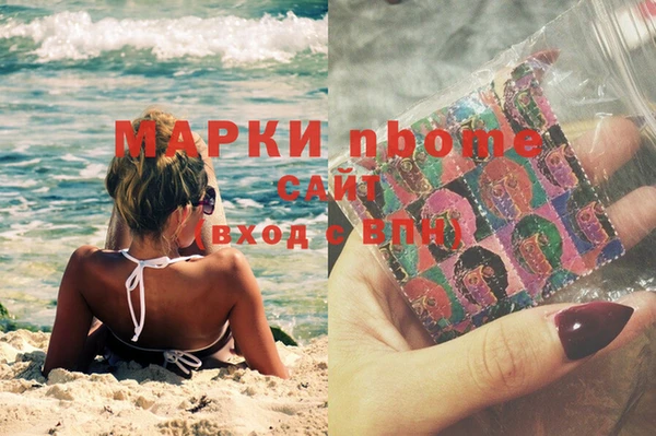 соль курить ск Верхний Тагил