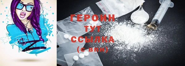 соль курить ск Верхний Тагил