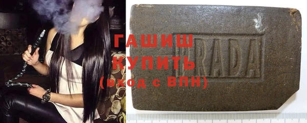 героин Богородицк