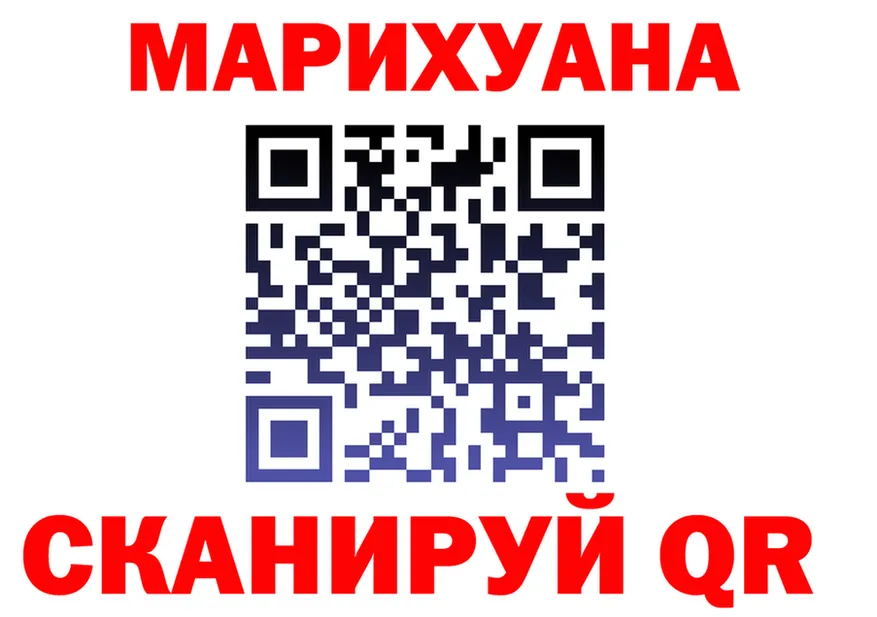 ТГК гашишное масло зеркало это OMG Добрянка
