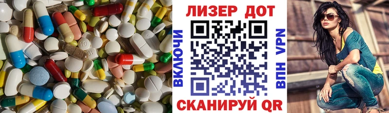 Лсд 25 экстази кислота  Добрянка 