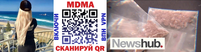 МДМА crystal  Добрянка 