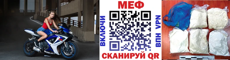 продажа наркотиков Добрянка маркетплейс Telegram МЕФ VHQ