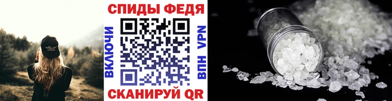 МЕТАМФЕТАМИН Methamphetamine  Добрянка 