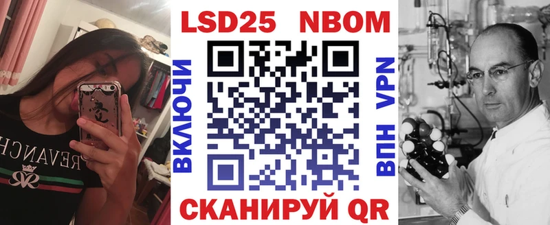 Наркотические марки 1500мкг  Добрянка 